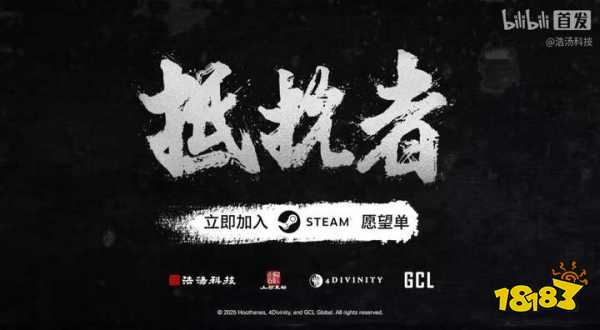 2026 ChinaJoy N1 �ݣ�����������Ϸʢ�� �ذ�չ̨һ����