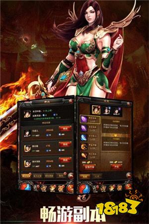 传世万能登陆器最新版