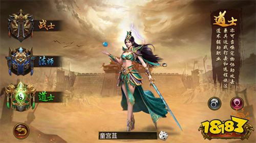 烈焰龙城传奇手游下载