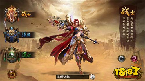 烈焰龙城传奇手游下载