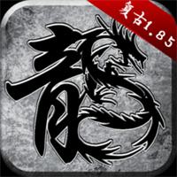 原始传奇免费下载入口