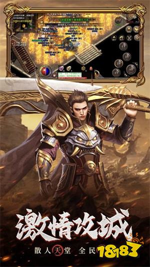 原始传奇免费下载入口