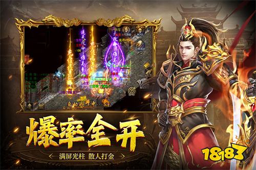 鬼服传奇复古高爆版