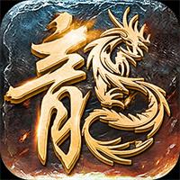 鬼服传奇复古高爆版