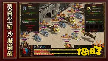 1.76精品传奇发布网