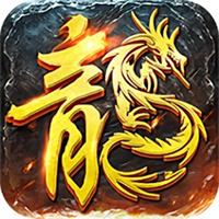 1.76精品传奇发布网