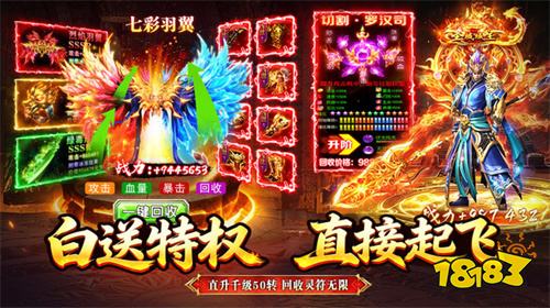 网页版传奇1.76怀旧版