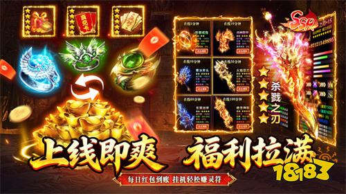 网页版传奇1.76怀旧版