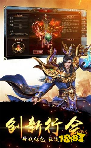 元神传奇世界超变版手游