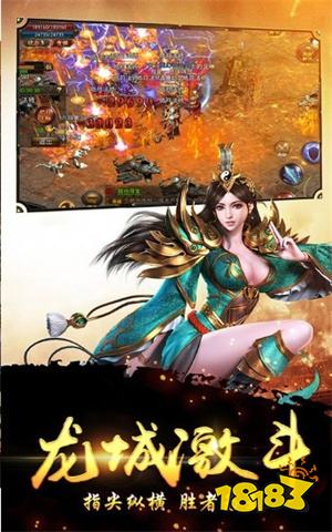 元神传奇世界超变版手游