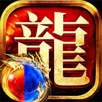 传奇手机打金版下载