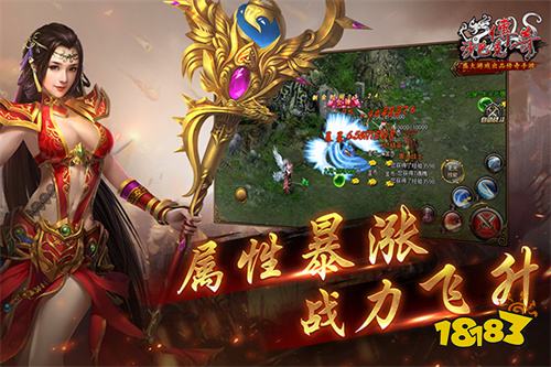 老版传奇合成手机版
