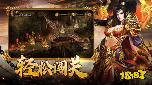 传奇180复古下载