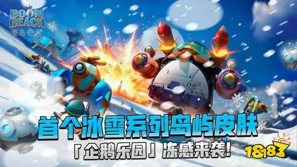 海岛奇兵新版本专属礼包码获得 2026海岛奇兵稀缺钻石补给领取方法