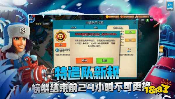 海岛奇兵国服创作者代码兑换入口2026 海岛奇兵各类道具领取指南