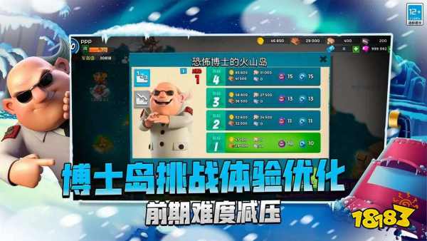 海岛奇兵2026礼包兑换码大全 海岛奇兵钻石资源免费领取攻略