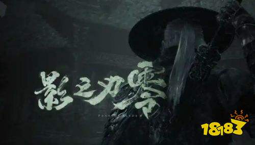 影之刃零上线发售时间详细介绍 影之刃零上线发售时间最新一览