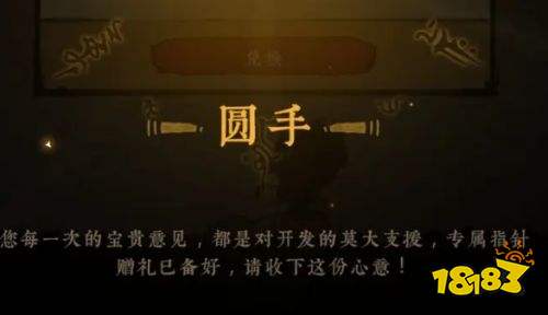 地府有点忙最新兑换码大全 地府有点忙2026有效兑换码礼包码汇总