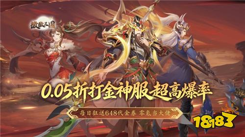 [7.27-8.2]一周新游预告：全新BT手游上线，开局福利直接拉满！