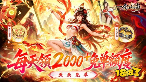 [7.27-8.2]一周新游预告：全新BT手游上线，开局福利直接拉满！