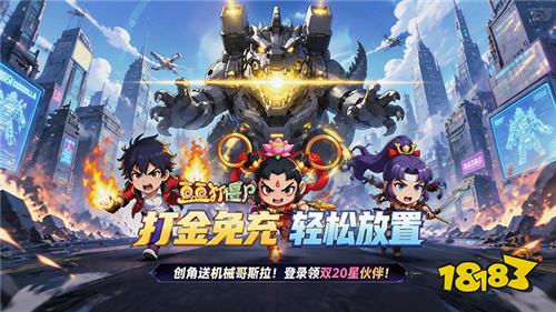 [7.27-8.2]一周新游预告：全新BT手游上线，开局福利直接拉满！