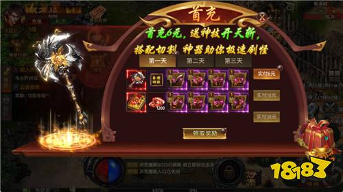 征战王权1折免费买断版
