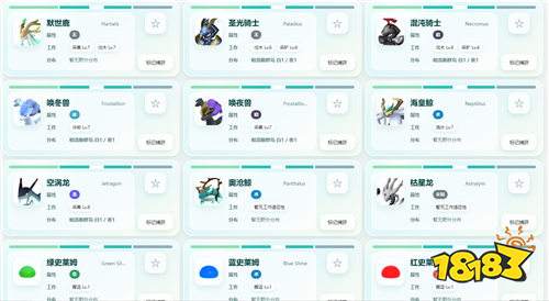 幻兽帕鲁1.0正式版本夜蔓爵在哪抓 播种Lv8夜蔓爵配种公式全攻略