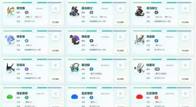 幻兽帕鲁1.0正式版本夜蔓爵在哪抓 播种Lv8夜蔓爵配种公式全攻略