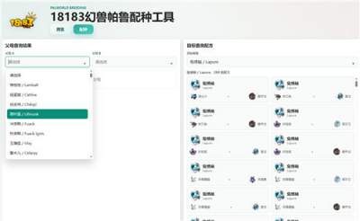 幻兽帕鲁1.0正式版本磐甲龙在哪抓 世界树采矿Lv8磐甲龙配种公式全攻略