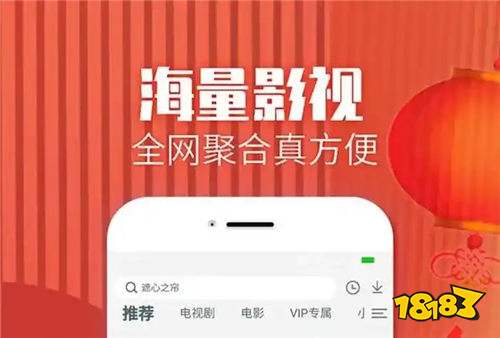 不用下载直接在线看的追剧软件 2026即点即播的免费影视app