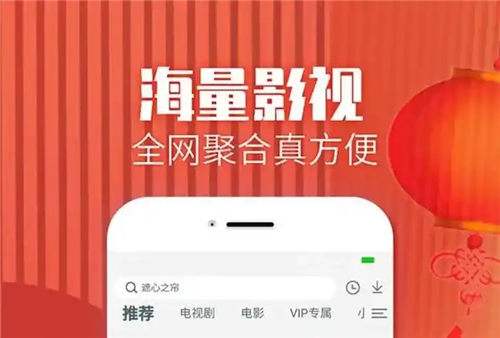 不用下载直接在线看的追剧软件 2026即点即播的免费影视app