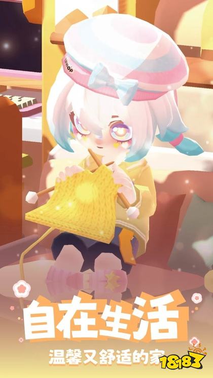 代号closet官网版
