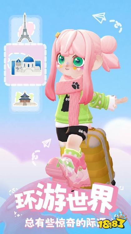 代号closet最新版