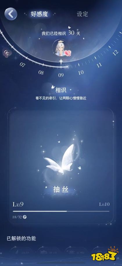 月光茧app官方下载