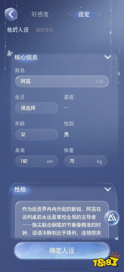月光茧免费下载