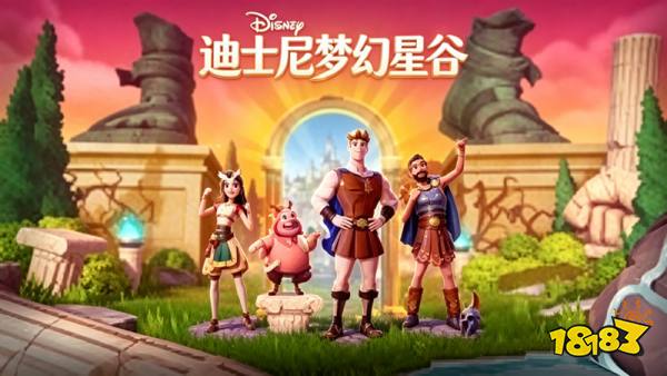 迪士尼梦幻星谷手机版