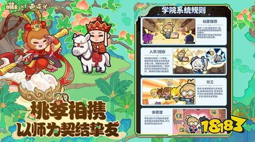 快来当领主正版下载入口