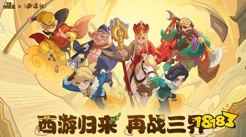 快来当领主正版下载入口