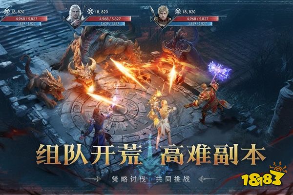 猎魔永恒官方版下载