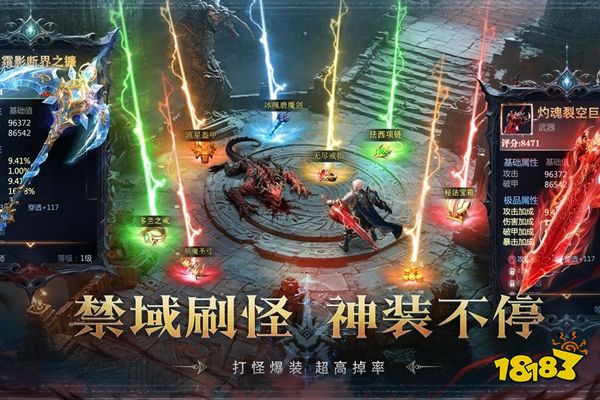 猎魔永恒官方版下载