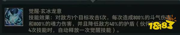 斗破苍穹斗帝之路官网版下载