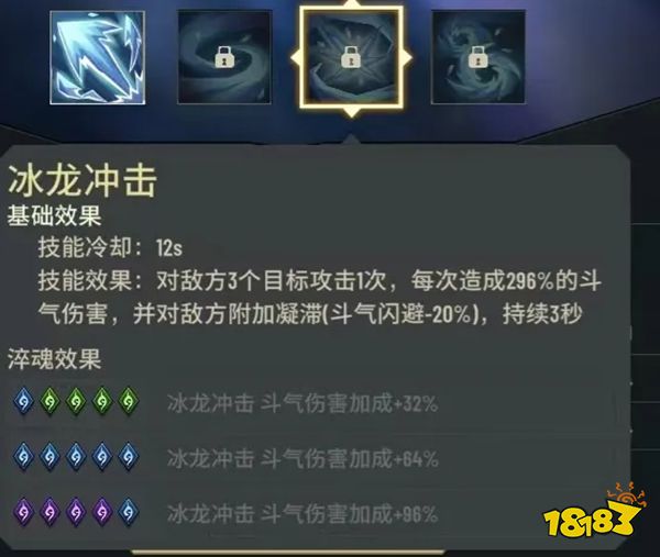 斗破苍穹斗帝之路官网版下载