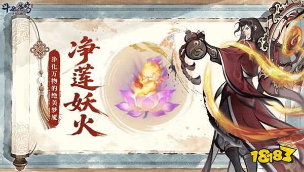 斗破苍穹斗帝之路官方版下载