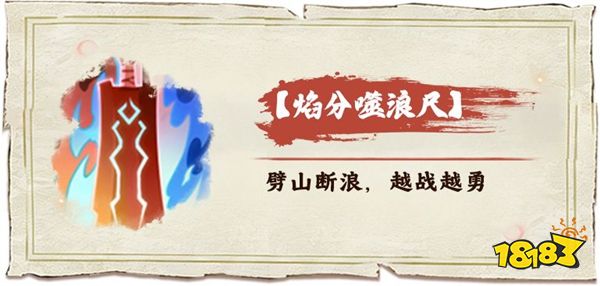 斗破苍穹斗帝之路安卓2026版下载