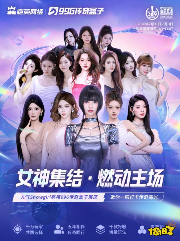 showgirl合集海报-无二维码