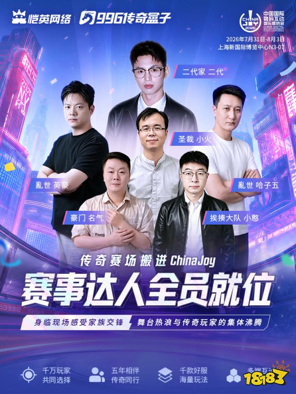 赛事达人海报-合集无二维码
