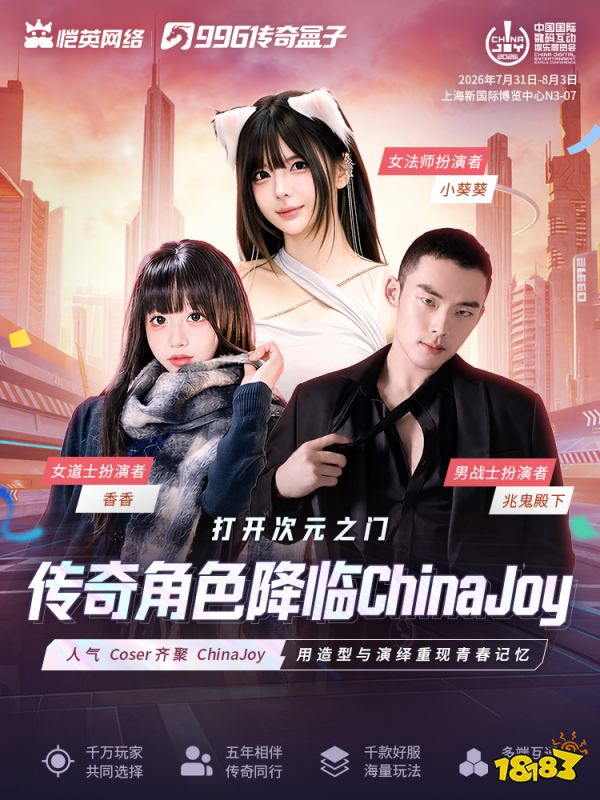 coser海报-合集无二维码