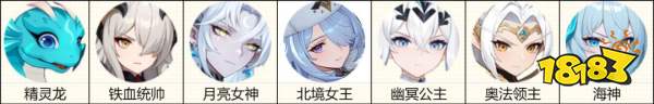 龙魂旅人北境女王玩法攻略
