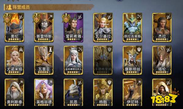 潮汐守望者仲裁与征服1-8关打法攻略