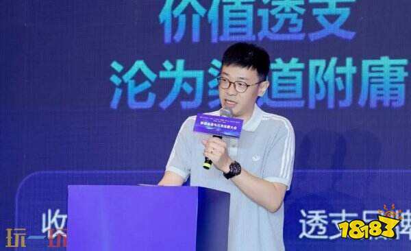 AI变革时代·游戏出海迎来新篇章——2026年度游戏商务大会圆满举办